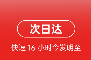 宜兴空运航空货运 航空货运