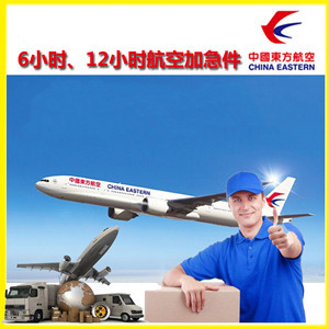 宜兴空运公司谈空运的四大作用是什么